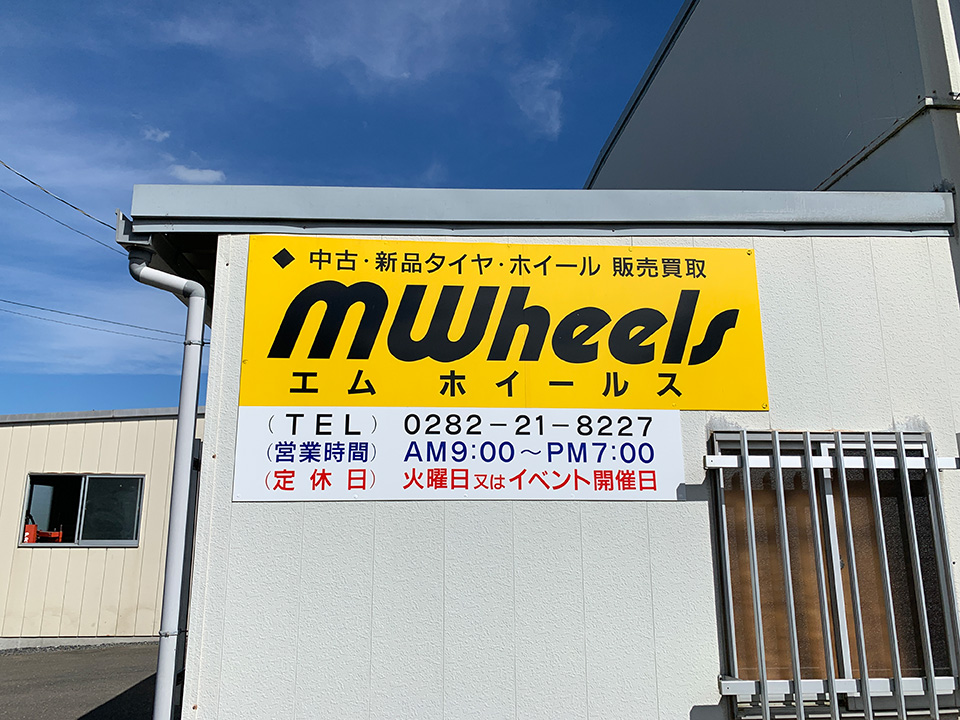 mwheel-06